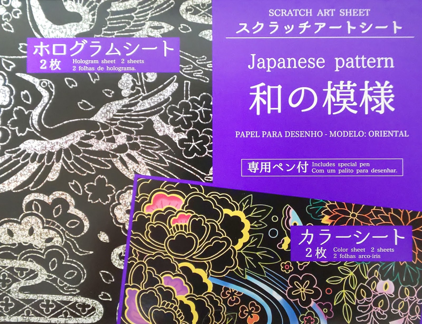 Crafts DAISO SCRATCH ART SHEET Fairy Tale Includes special pen 4 sheets