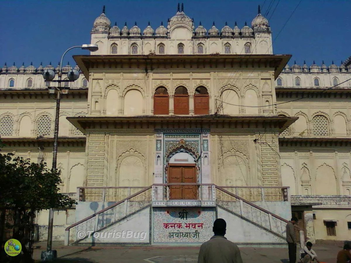 Ayodhya Ram Janmabhoomi