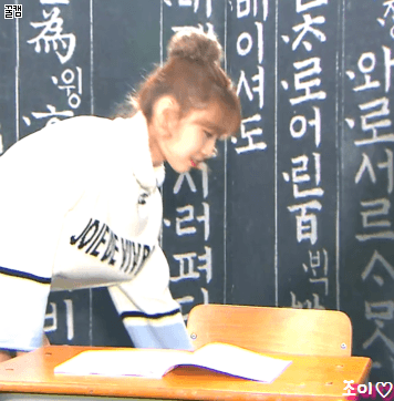 이거 기다렸죠?? 특집예능 초등학쌤 모모 모구리♡.gif | 인스티즈