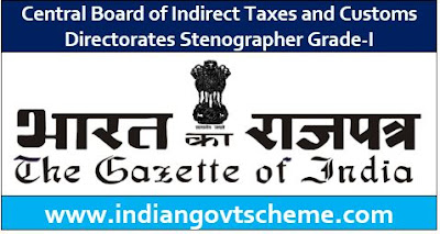 Central Board of Indirect Taxes and Customs Directorates Stenographer Grade-I