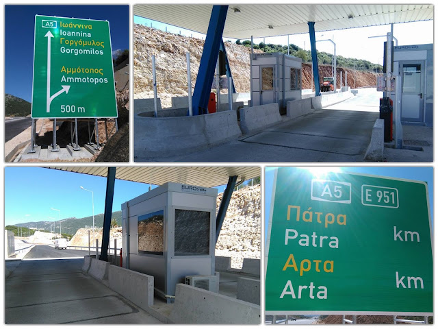 Ήπειρος: ΙΟΝΙΑ ΟΔΟΣ - Τοποθετούνται πινακίδες και διόδια,στην περιοχή της Ηπείρου