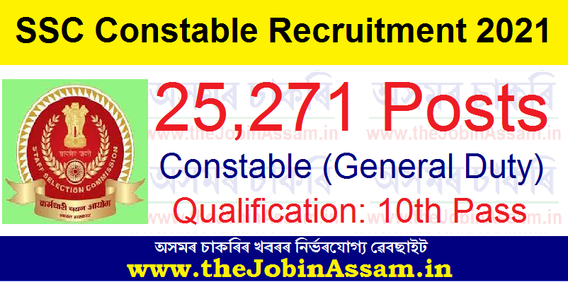 SSC GD Constable Recruitment 2021: SSC GD Constable Recruitment 2021: