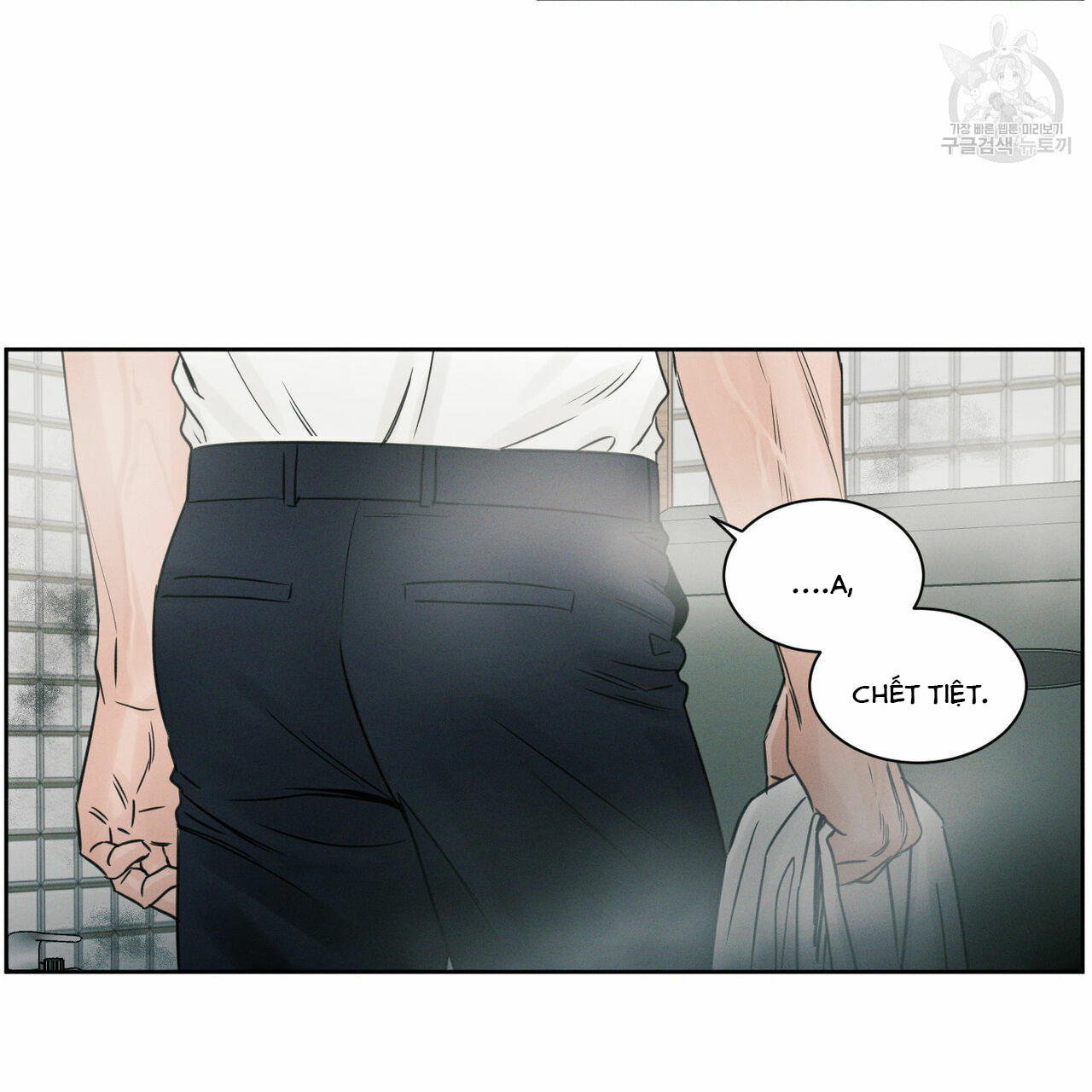 Đọc truyện Dù Anh Không Yêu Em - Chapter 20