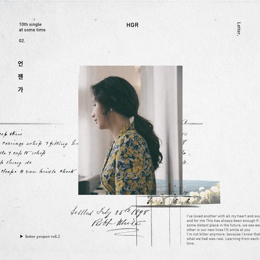 Han Gi Ran – Letter Project Vol. 2 `언젠가` – Single