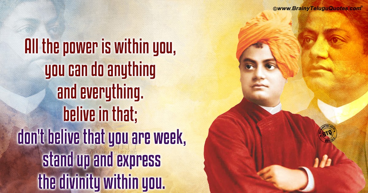 Swami Vivekananda Quotes | BrainyTeluguQuotes.comTelugu quotes|English