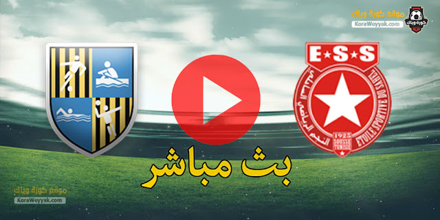 نتيجة مباراة النجم الساحلي والمقاولون العرب اليوم 6 يناير 2021 في كأس الكونفيدرالية الأفريقية نتيجة مباراة النجم الساحلي والمقاولون العرب اليوم 6 يناير 2021 في كأس الكونفيدرالية الأفريقية