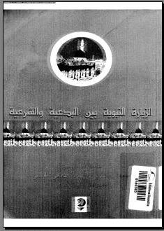 Robert T Paynter Pdf Writer