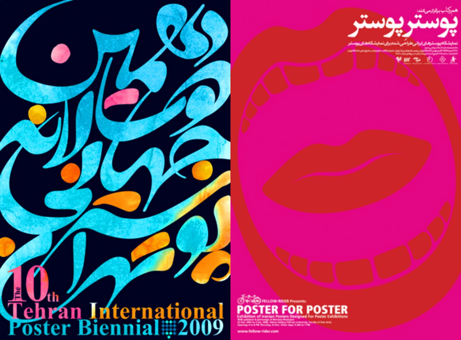 Persian Immersion خوش آمدید: Graphic Art & Posters