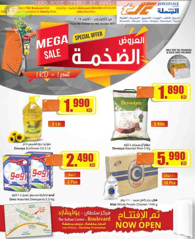 TSC Sultan Center Kuwait - Mega Sale