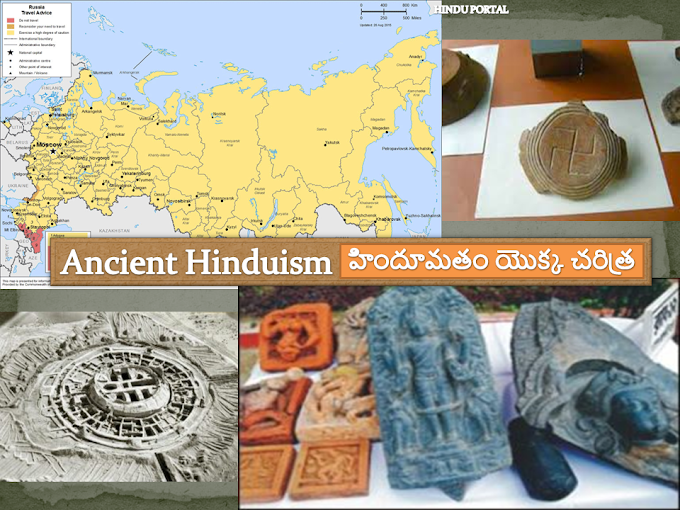 హిందూమతం యొక్క చరిత్ర - History of Hinduism