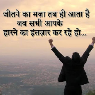 🙏 Suprabhat Quotes in Hindi - Suprabhat motivational quotes | Best suprabhat quotes in Hindi
