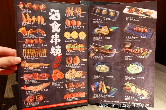 【臺南Ω中西區】大河屋（安平店）｜已歇業