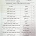 لطلاب جامعة القاهرة .. تعرف علي أماكن تلقي تطعيم لقاح كورونا لجميع طلاب كليات جامعة القاهرة لطلاب جامعة القاهرة .. تعرف علي أماكن تلقي تطعيم لقاح كورونا لجميع طلاب كليات جامعة القاهرة