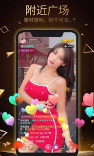 Tải App Live China show China cực hot 蜜月直播