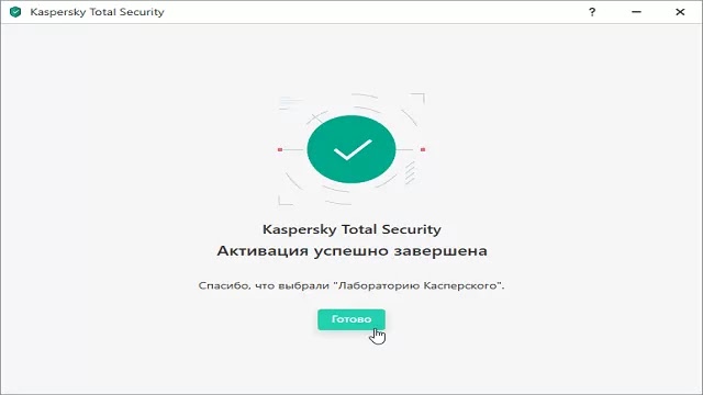 تحميل كاسبر سكاي 2021 مع التفعيل kaspersky