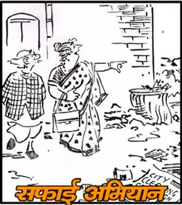 rk laxman ki duniya episode 225