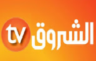 Echorouk TV en direct Live - قناة الشروق وان الجزائرية بث مباشر