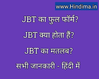 jbt-full-form jbt-full-form