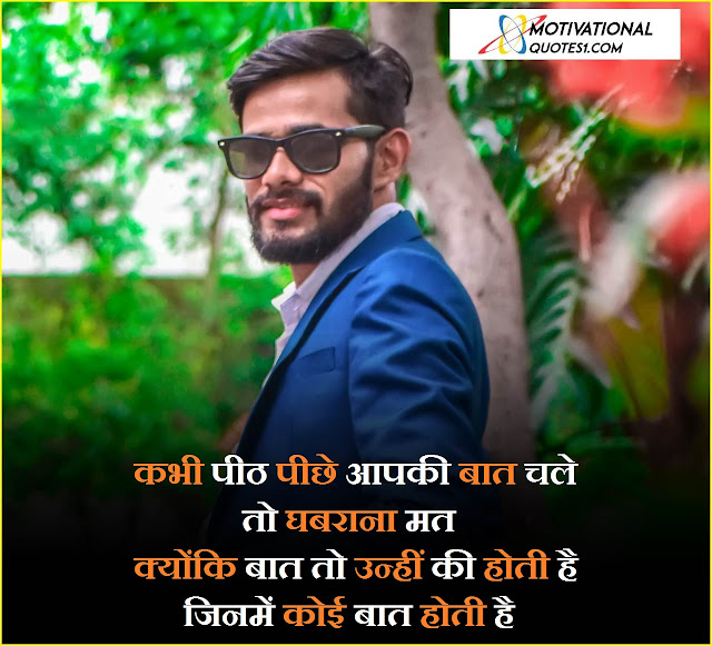 "Real Life Quotes In Hindi" Best Struggle Quotes In Hindi