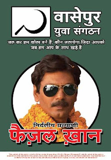 Gangs Of Wasseypur 2 Official Trailer | Gaaks Music