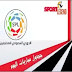 موعد الاتحاد والباطن 15-04-2021 في الدوري السعودي موعد الاتحاد والباطن 15-04-2021 في الدوري السعودي