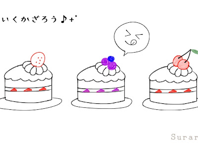 ケーキ 簡単 かわいい 誕生 日 イラスト 194408