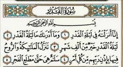 Surat Al Qadr Arab Latin Dan Terjemahan