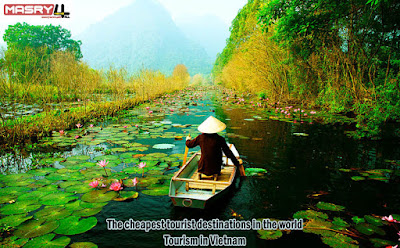 ارخص الواجهات السياحية في العالم  The cheapest tourist destinations in the world Tourism in Vietnam