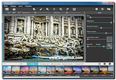 JixiPix Simply HDR 3.25 - HDArt