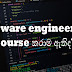 Software engineer කෙනෙක් වෙන්න campus විතරක් ගියාම ඇතිද?