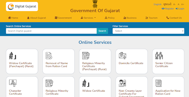 Citizen Login / Registration - Digital Gujarat : Citizen Services, Online  Services