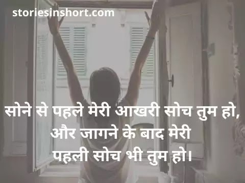 Best Love Shayari Download Images In Hindi For Love Couples Best Love Shayari Download Images In Hindi For Love Couples