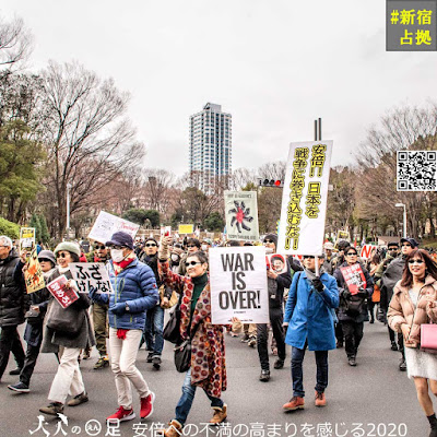 1月に3000人は集まっていた。「パシャ」。