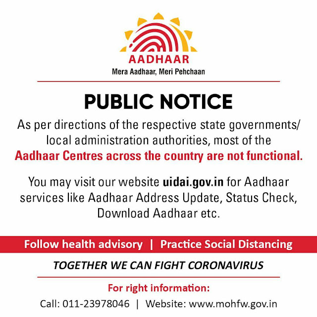 Public Notice Aadhaar Centers across the country are not functional