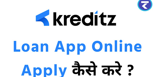 Kreditzy से लोन कैसे ले ? | Kreditzy Loan App Online Apply 2021