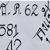 หวยลุงแป้น บน/ล่าง งวด1/12/62