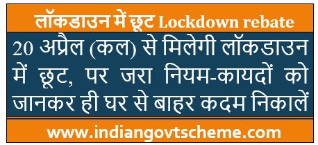 relaxation+in+lockdown 