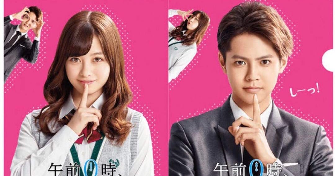 kiss me at the stroke of midnight drama sub indo kiss me at the stroke of midnight drama sub indo
