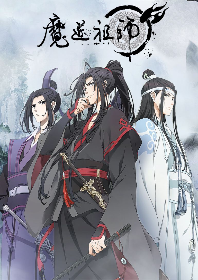 Going Merry::..: The Grandmaster of Demonic Cultivation (Mo Dao Zu Shi)