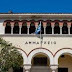 Δήμος Ιωαννιτών: Εγκρίθηκαν οι οικονομικές καταστάσεις στην ειδική συνεδρίαση