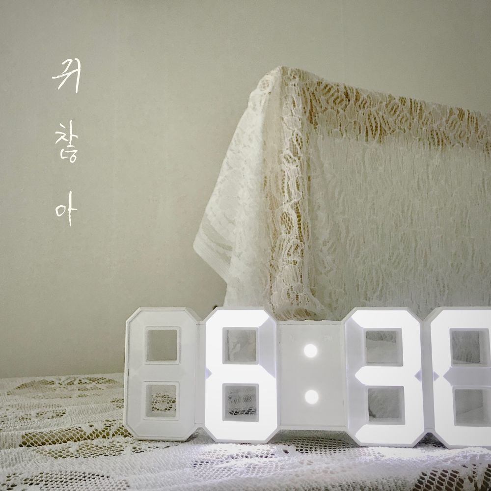 6all my sunshine – Homebody – Single