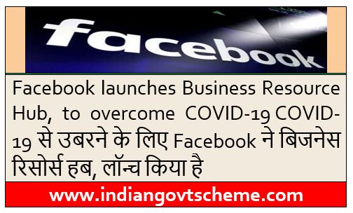 Facebook+launches+Business