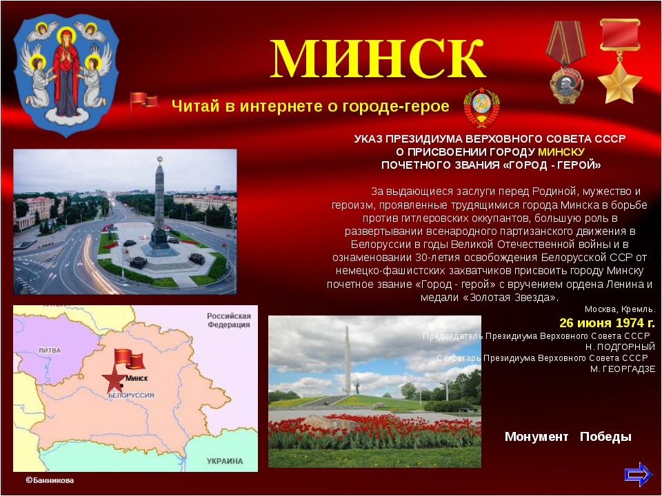 Проект детского сада города герои Города герои 2023 Елена Лисицына ВКонтакте