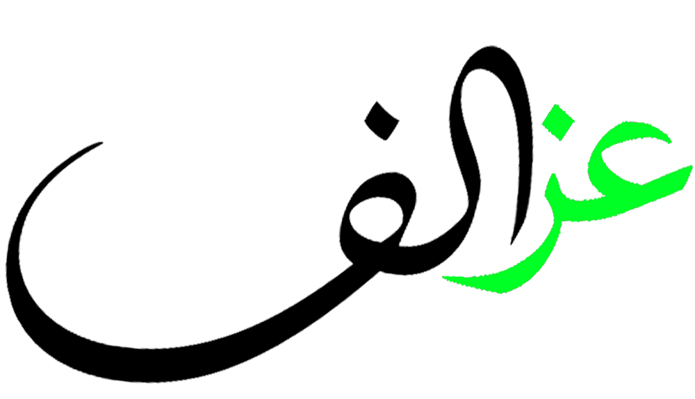 truag contoh  logo  png dari tulisan  arab