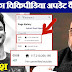 Big Shocker! Shocking, Wikipedia updated with suicide news even before Sushant Rajput's demise
