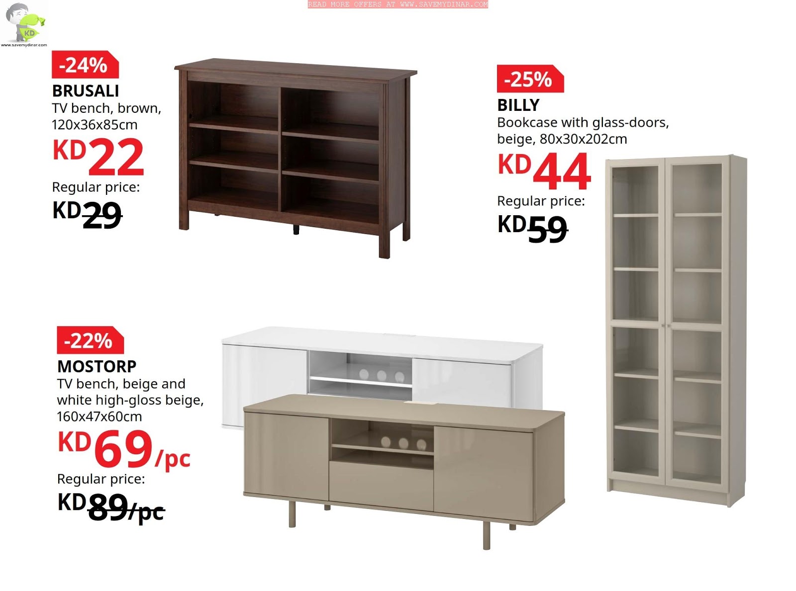IKEA Kuwait SALE