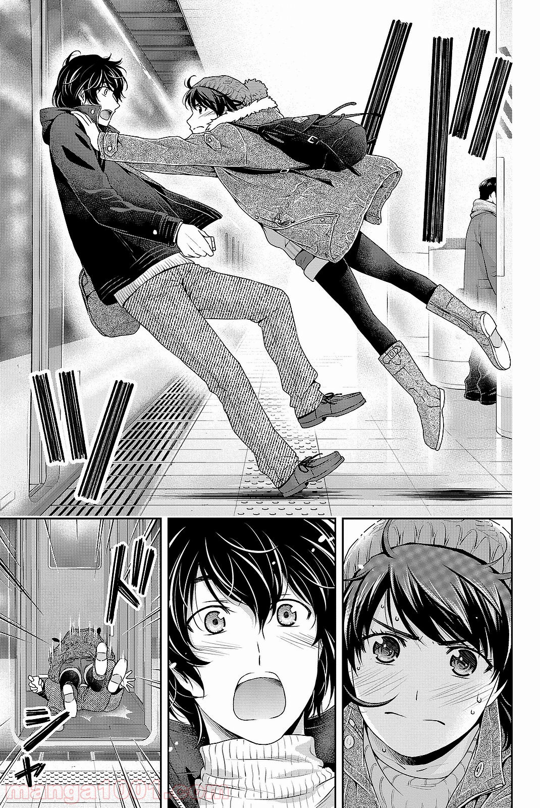 ドメスティックな彼女 - Raw 【第124話】 - Manga1001.com