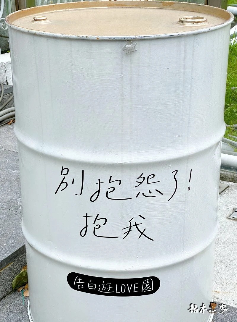台中草悟廣場告白遊LOVE園友達以上戀人未滿告白好去處