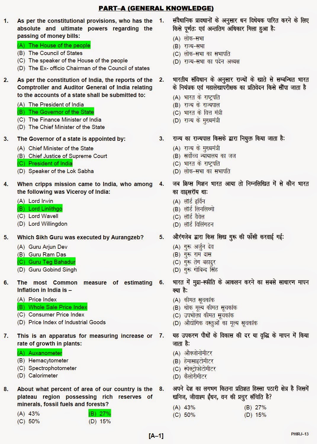 Acls test and answers pdf. 