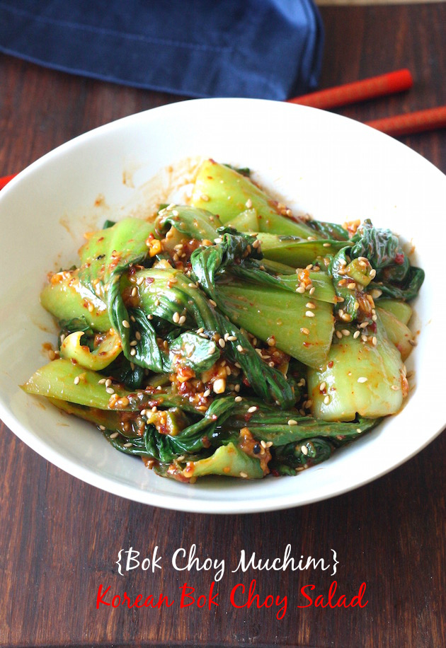 Bok Choy Muchim (Korean Bok Choy Salad with Soy Bean Paste) by SeasonWithSpice.com